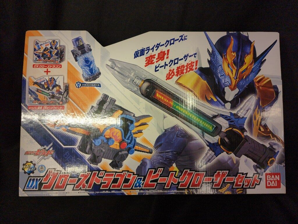 バンダイ フルボトルシリーズ 仮面ライダービルド DXクローズドラゴン