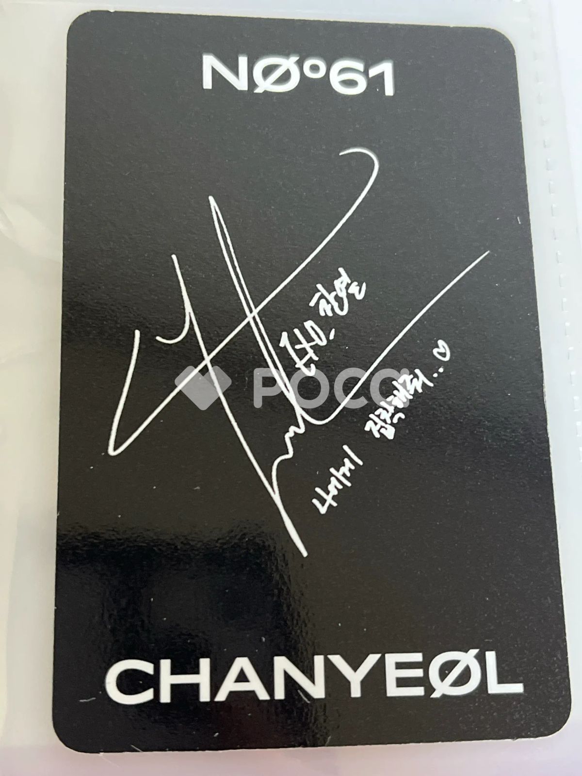 EXO チャニョル OBSESSION X-EXO Ver. - メルカリ