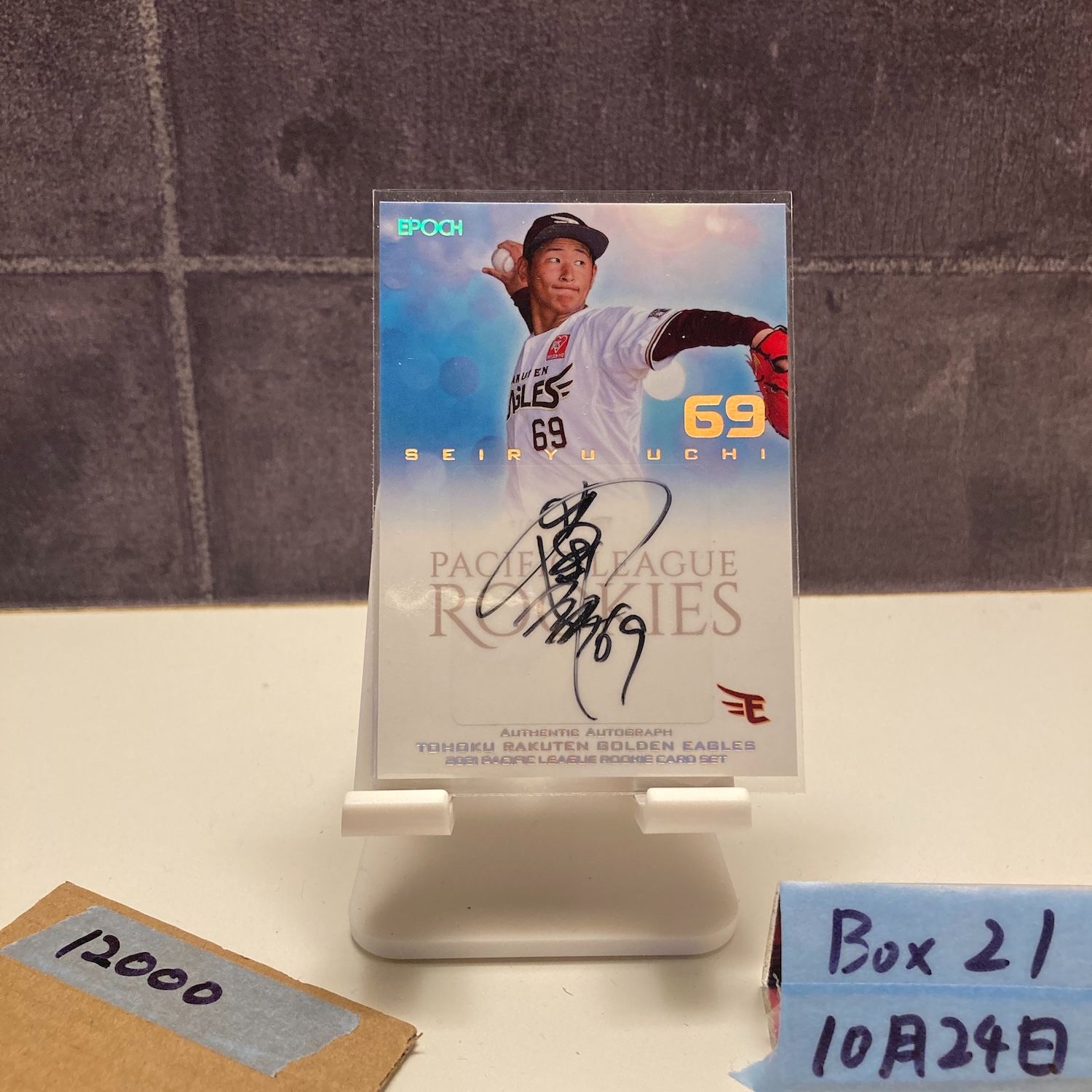 2021 EPOCH PACIFIC LEAGUE 内星龍 08 10 直筆サインカード 東北 ゴールデンイーグルス RC ルーキー Rookie カード