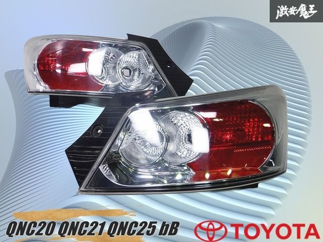 bB トヨタ オークション出品！平成19年 QNC20⁄QNC21⁄QNC25 型式DBA