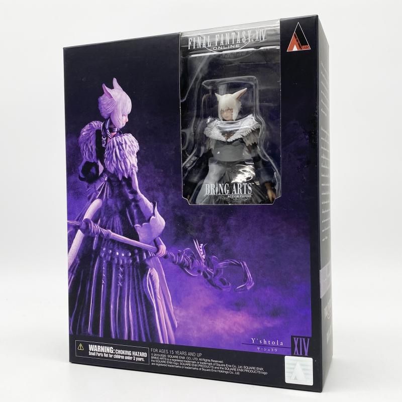 中古】訳有 BRING ARTS ブリングアーツ ヤ・シュトラ スクウェア