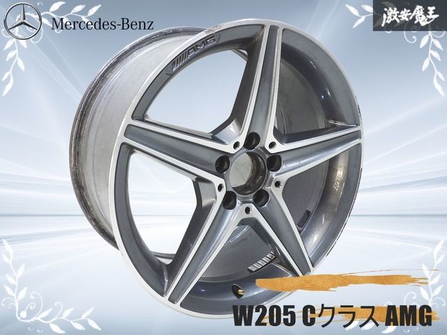○メルセデスベンツ 純正 W205 Cクラス AMG 18インチ 8.5J ＋49 5H 5穴