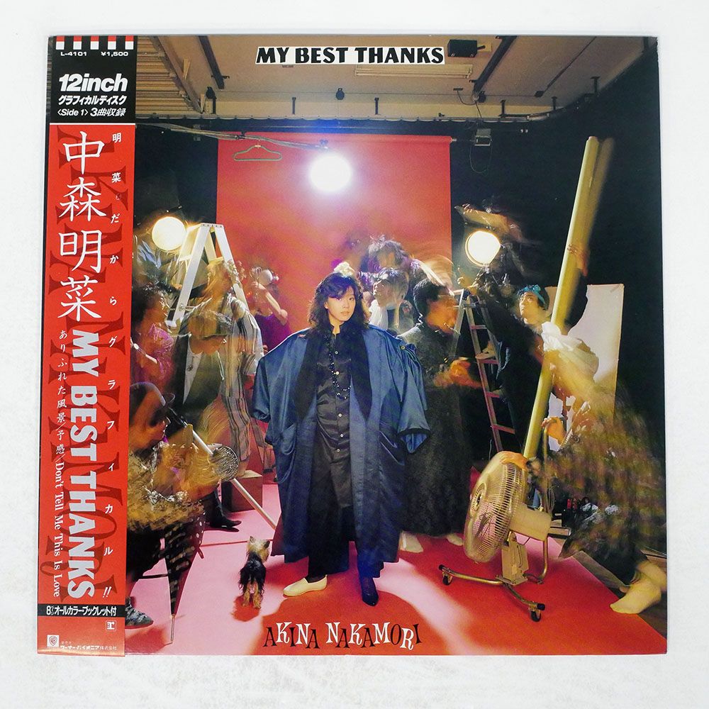 帯付き 国内盤 中森明菜/MY BEST THANKS/REPRISE L4101 12 - メルカリ