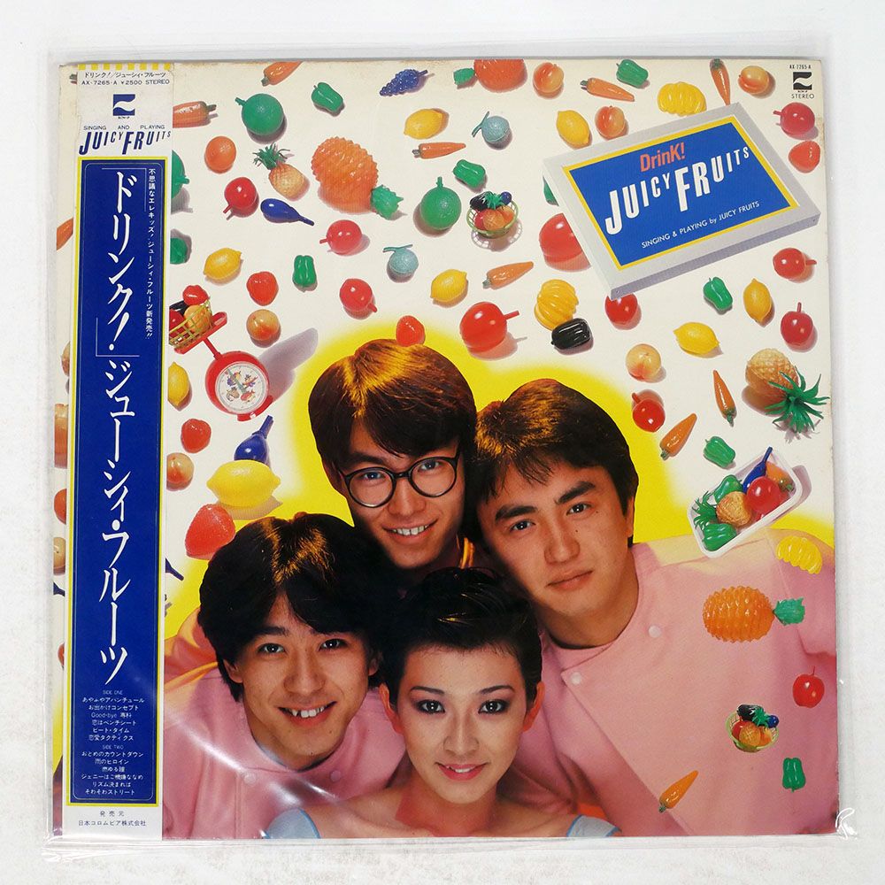 帯付き 国内盤 ジューシィフルーツ/ドリンク!/BLOW UP AX7265A LP