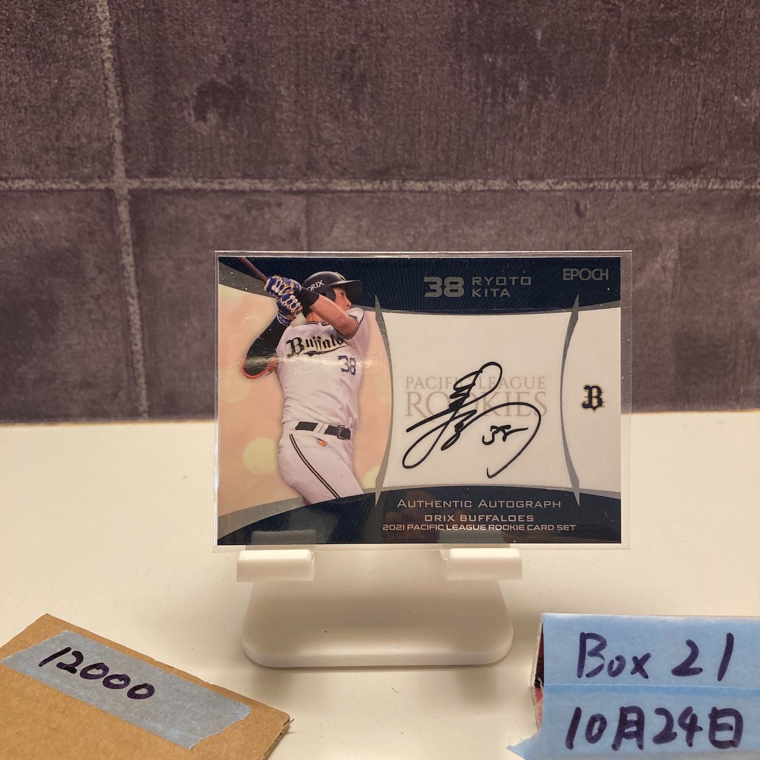 2021 EPOCH PACIFIC LEAGUE 来田涼斗 16 48 直筆サインカード オリックスバファローズ RC ルーキー Rookie カード