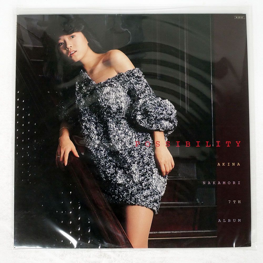 国内盤 中森明菜/ポシビリティ/REPRISE L12592 LP - メルカリ