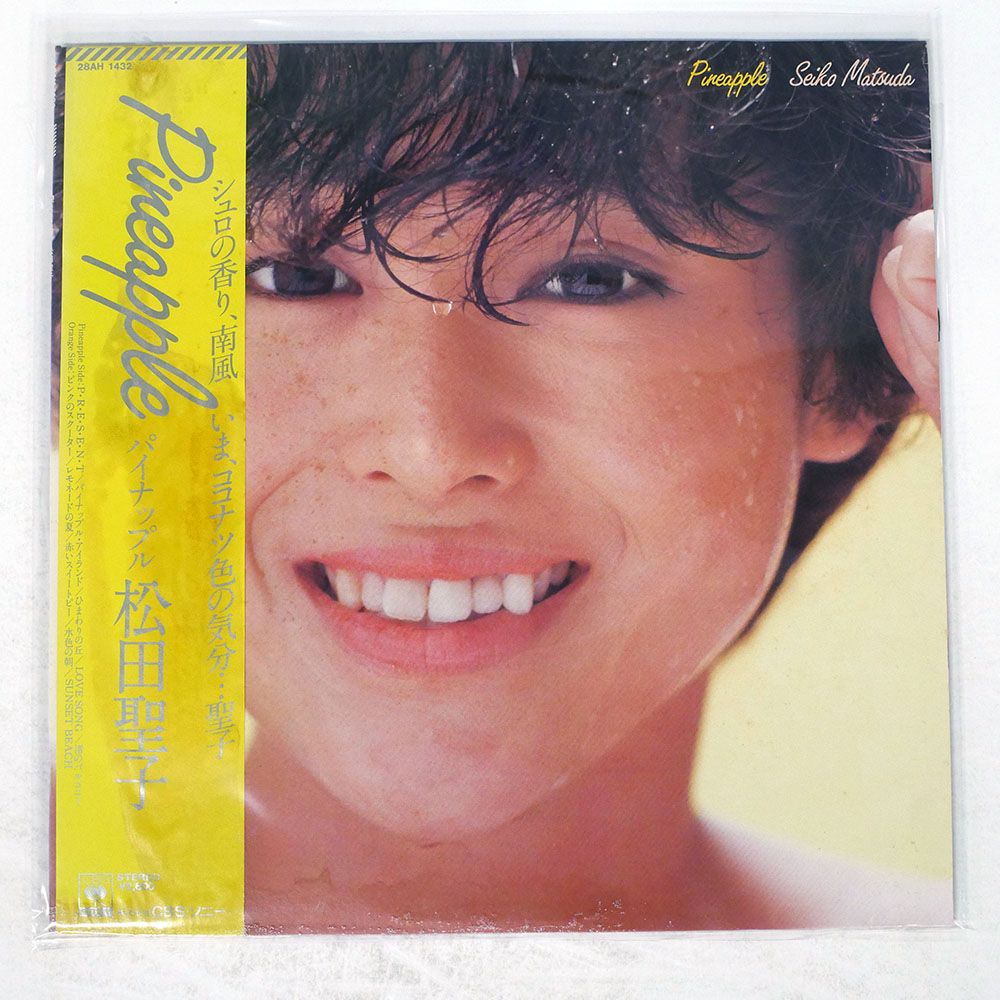 【帯付き】LPレコード　松田聖子　7種セット 45周年限定プレミアムセット [LPカラーヴァイナル2枚組＋ポータブル