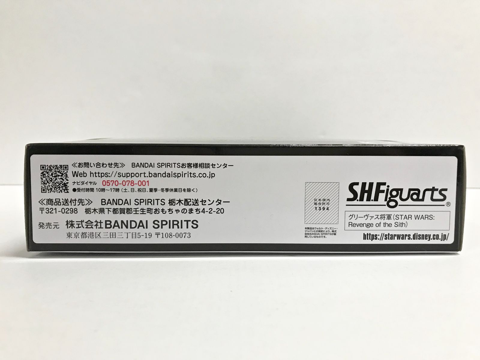 スター ウォーズ