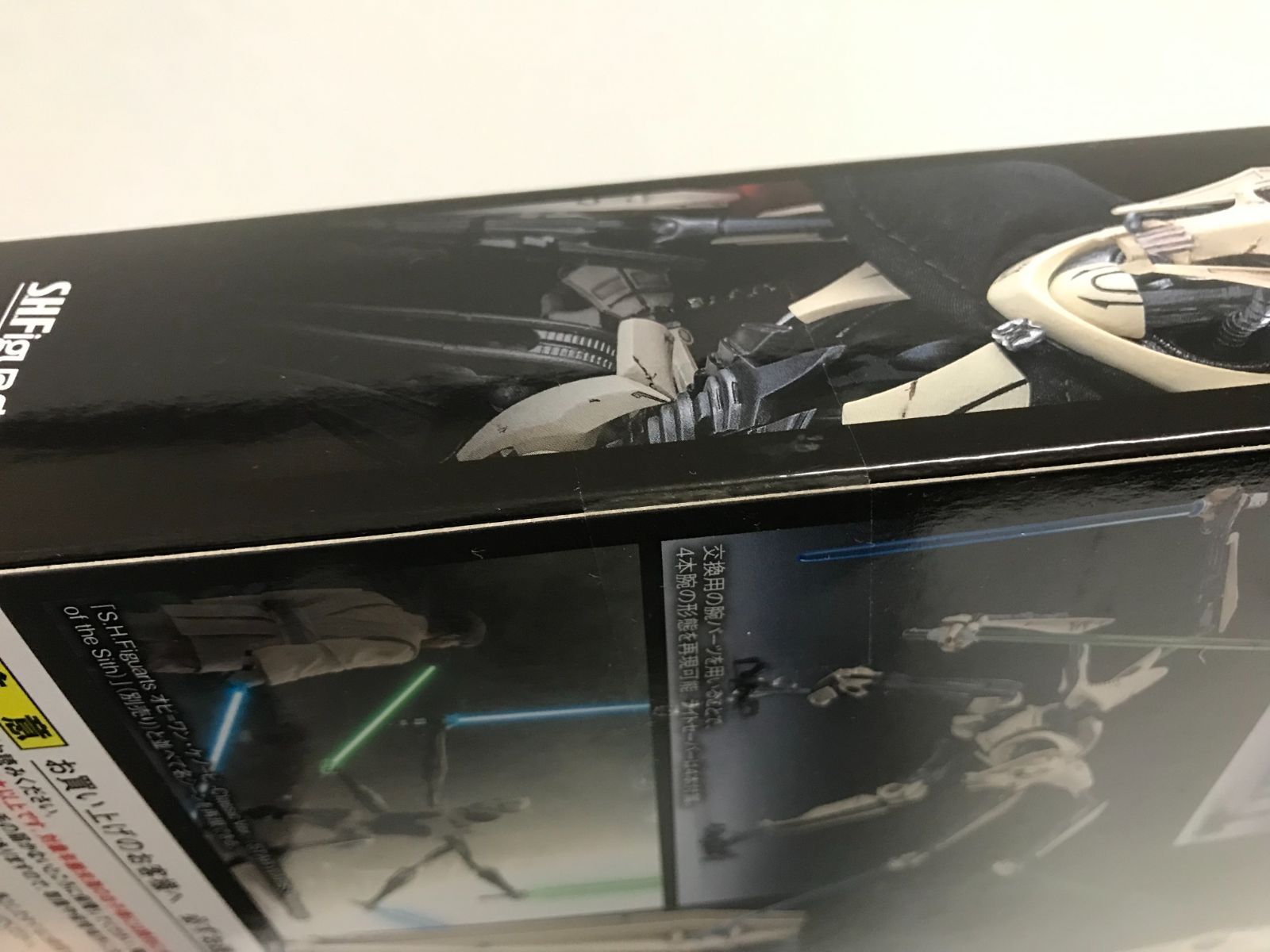  29. S.H.Figuarts グリーヴァス将軍 STAR WARS Revenge of the Sith スター ウォーズ エピソード3 シスの復讐 併売品 SF ファンタジー ホラー フィギュア