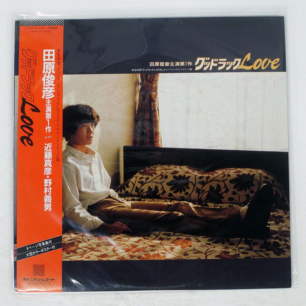 帯付き 国内盤 田原俊彦/グッドラック LOVE/NAV C28A0193 LP - メルカリ