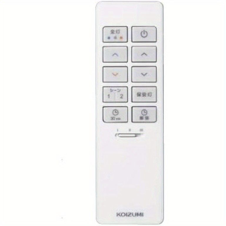 シンプルリモコン 天井照明用 3 ch対応 調光 調色 シーリングライト リモコン付き ホーム照明 モダンデザイン スタイリッシュ 単三電池式