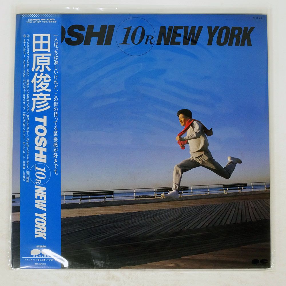 d*o様 田原俊彦/TOSHI 10R NEW YORK 帯付き 国内盤 田原俊彦/TOSHI 10R NEW YORK/NAV C28A0383 LP - メルカリ