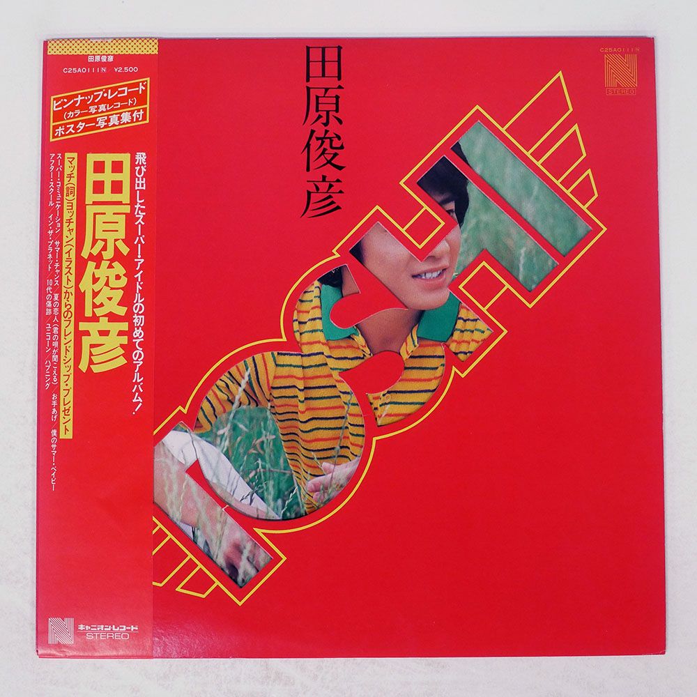 帯付き ピクチャー盤 国内盤 田原俊彦/SAME/NAV C25A0111 LP - メルカリ