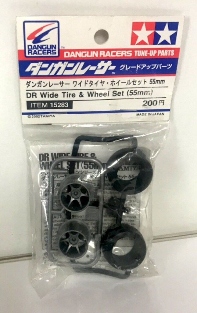 タミヤ ダンガンレーサーGUP ワイドタイヤ ホイールセット 55mm 15283