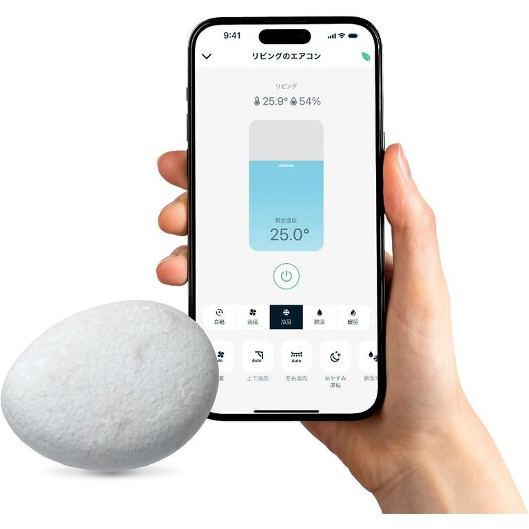 音声操作で快適 スマートリモコン Nature Remo 温度 湿度センサー搭載 Alexa Google Home Siri対応 スマートエアコン コントローラー エアコン 空気清浄機対応 2 W 3