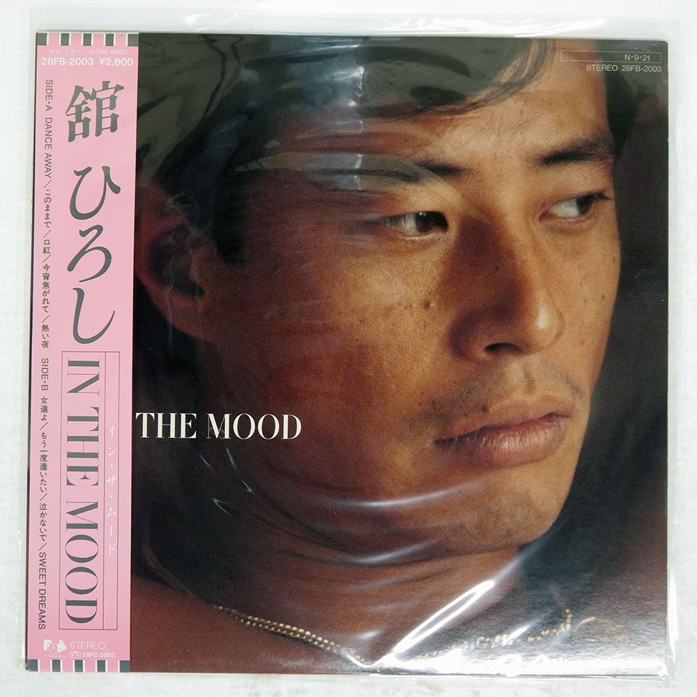 国内盤 舘ひろし/インザムード/FUN HOUSE 28FB2003 LP - メルカリ