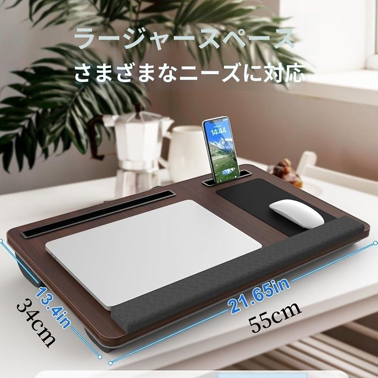 折りたたみ式】木製ノートパソコンデスク 多機能 持ち運び便利 収納