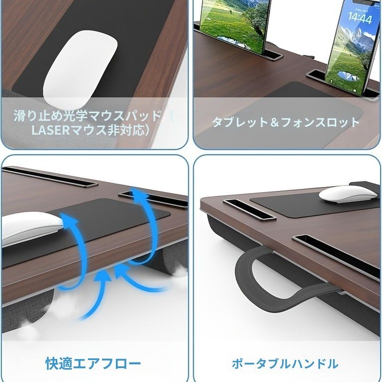 折りたたみ式】木製ノートパソコンデスク 多機能 持ち運び便利 収納