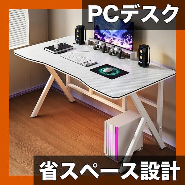 パソコンデスク オフィスデスク 省スペース設計 在宅ワーク 学習机 ゲーミングデスク 幅80 cm ミニマルデザイン シンプルデスク 勉強机 寝室 賃貸 一人暮らし ホワイト ブラック