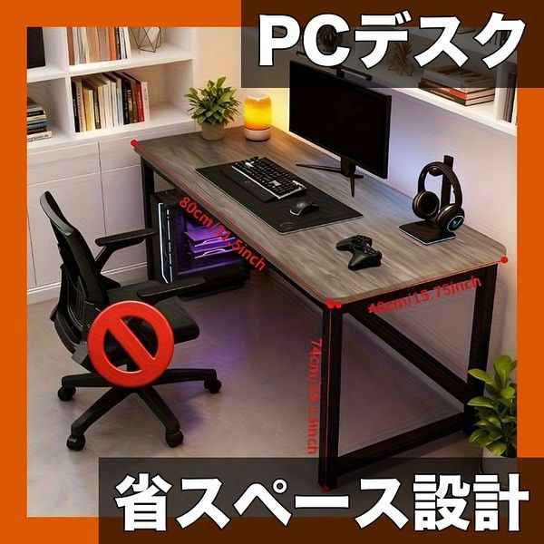 省スペース設計 モダン 自立型パソコンデスク 木製天板 ホームオフィス ゲーミングデスクに最適 PC ノートPC対応 80 100 cm幅 選べるオーク ウォールナット グレーオーク黒脚80 x 40 cm