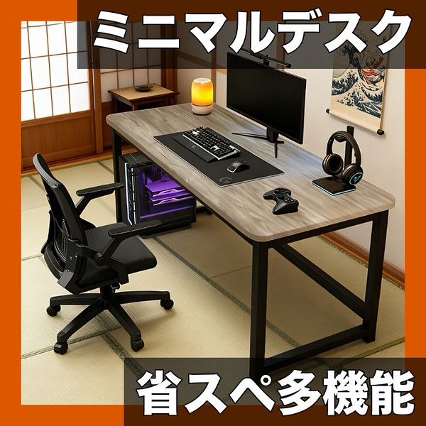 省スペース ミニマリストデスク PCデスク ゲーミングテーブル 学習机 80 100 cm ライトグレー木製天板 メタルフレーム 在宅ワークに最適 ブラックフレームグレーオーク100 x 60