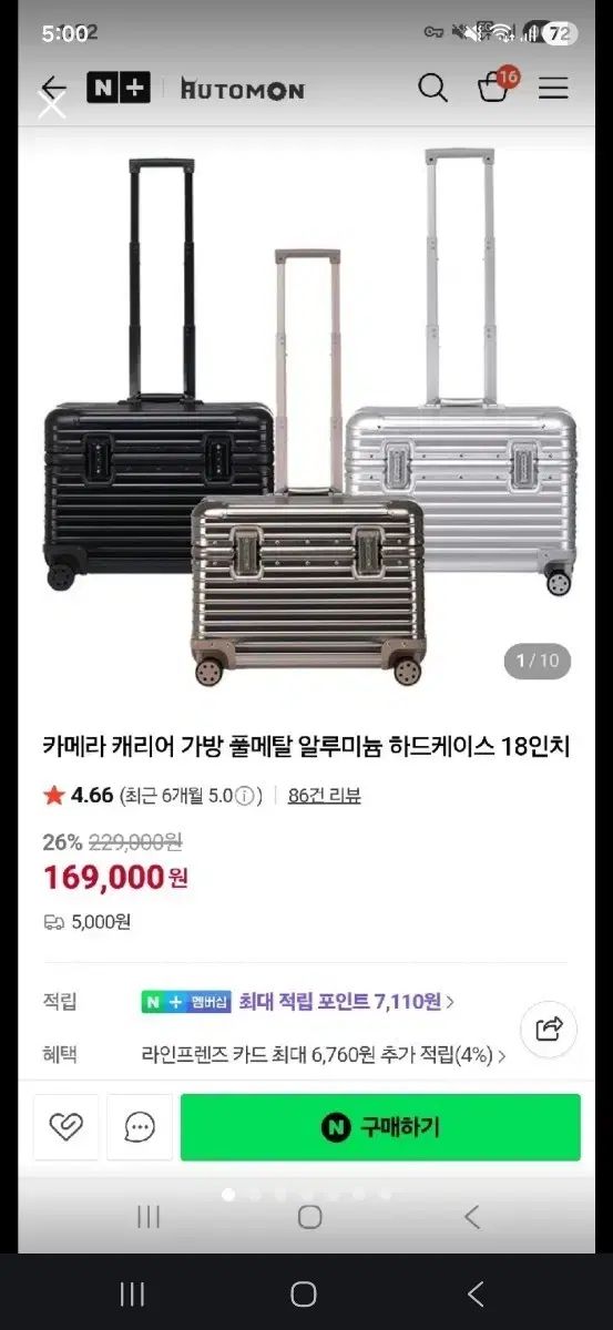 カメラ キャリア 18インチ シルバー