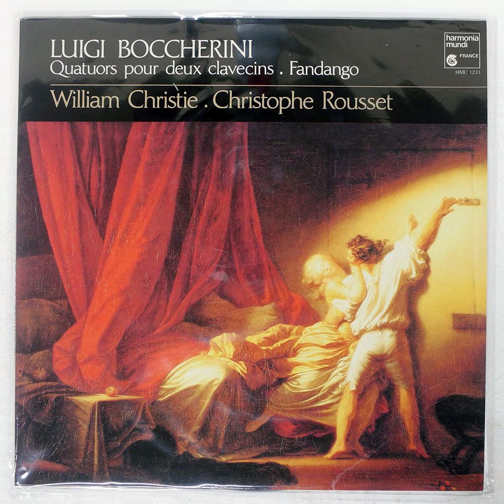 仏 フランス盤 シュトゥットガルト室内管弦楽団/QUATOUR POUR DEUX