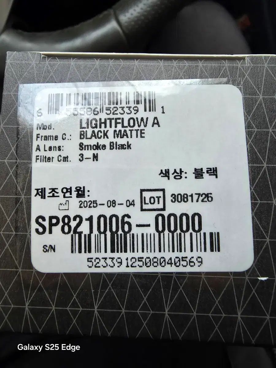  VALENTINO RUDY プロジェクト サングラス サングラス 小物