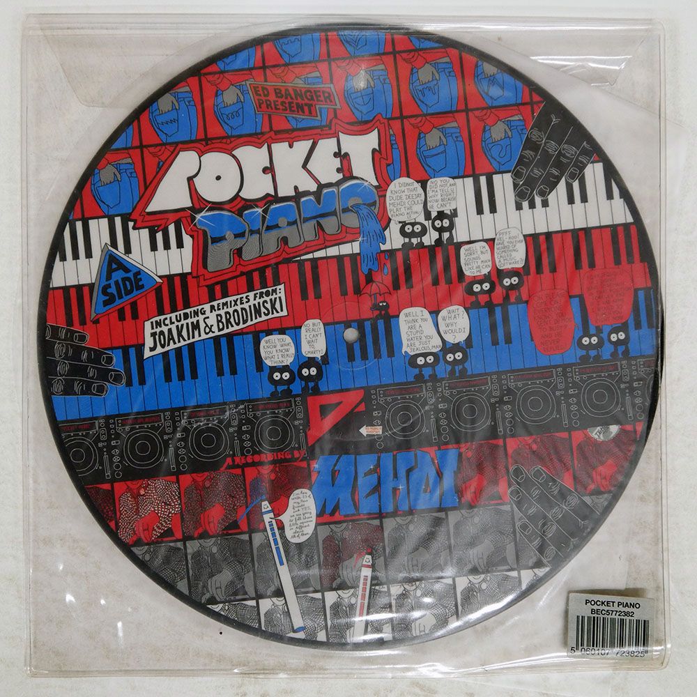 フランス盤 DJ メディ/ポケットピアノ/BECAUSE MUSIC BEC5772382 LP