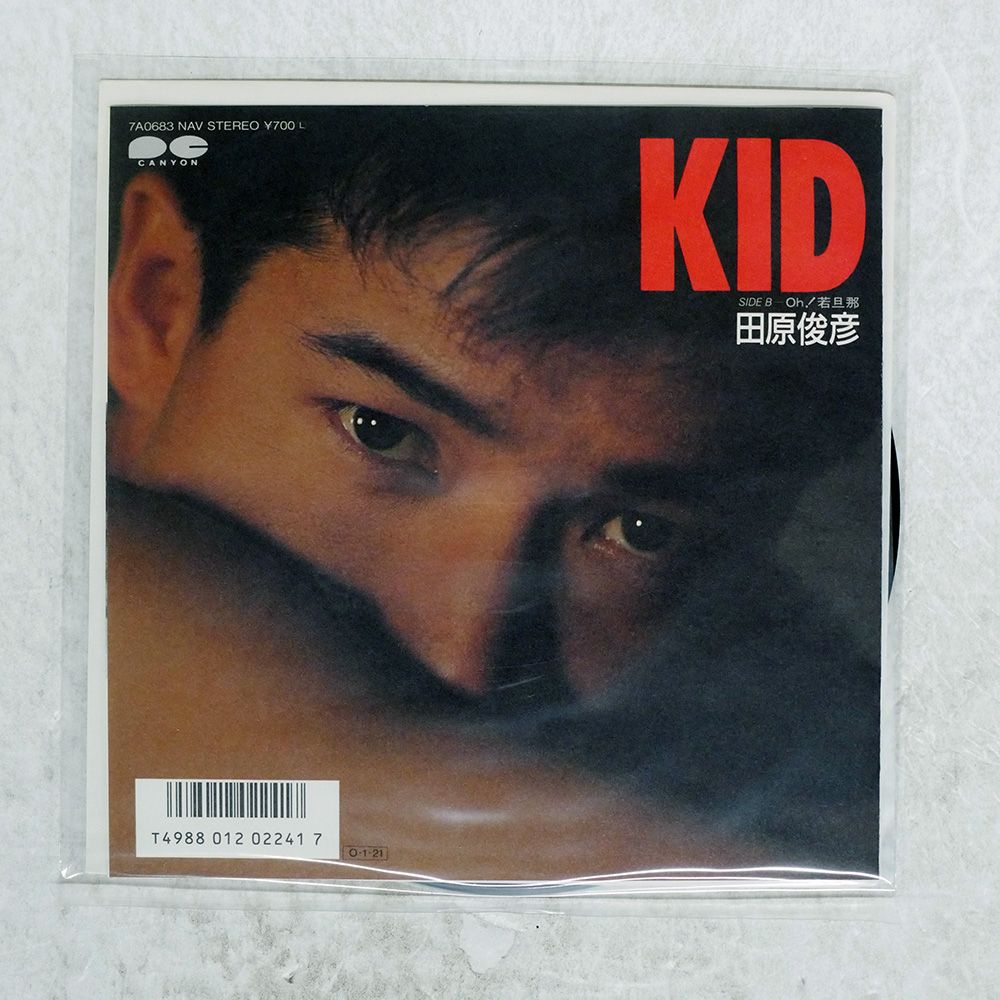 国内盤 田原俊彦/キッド/CANYON 7A0683 7 □ - メルカリ