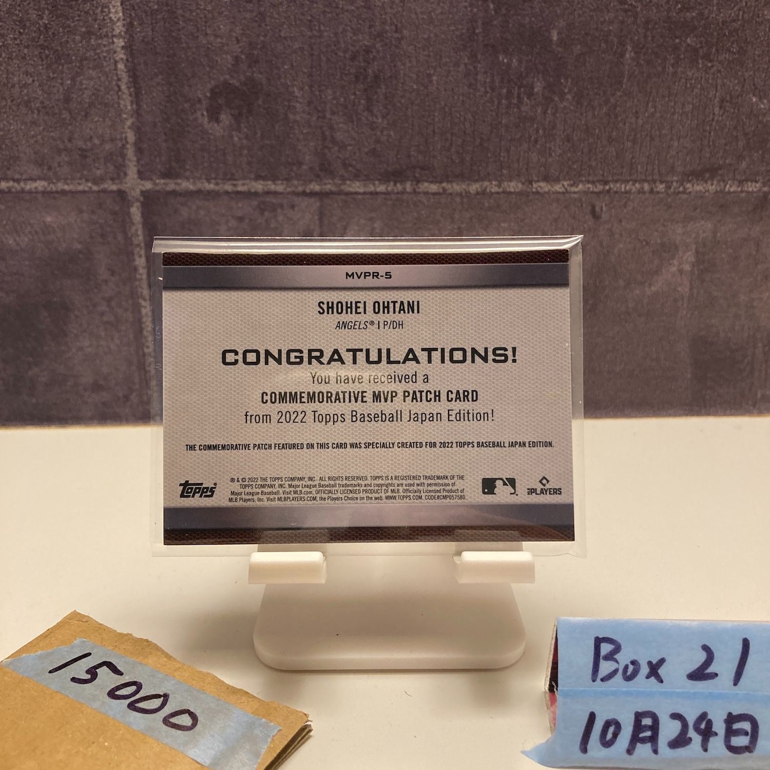 2025 Topps Japan Edition 大谷翔平 Shohei Ohtani 96 99 ロサンゼルスエンゼルス MVP Commemorative パッチ American League Most Valuable Player カード