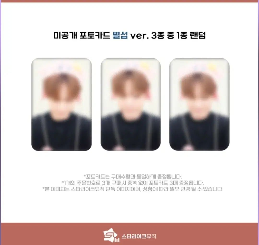 イ・チャンソプ(CHANGSUB) スターライク ペンサ サイン会 対面 未公開