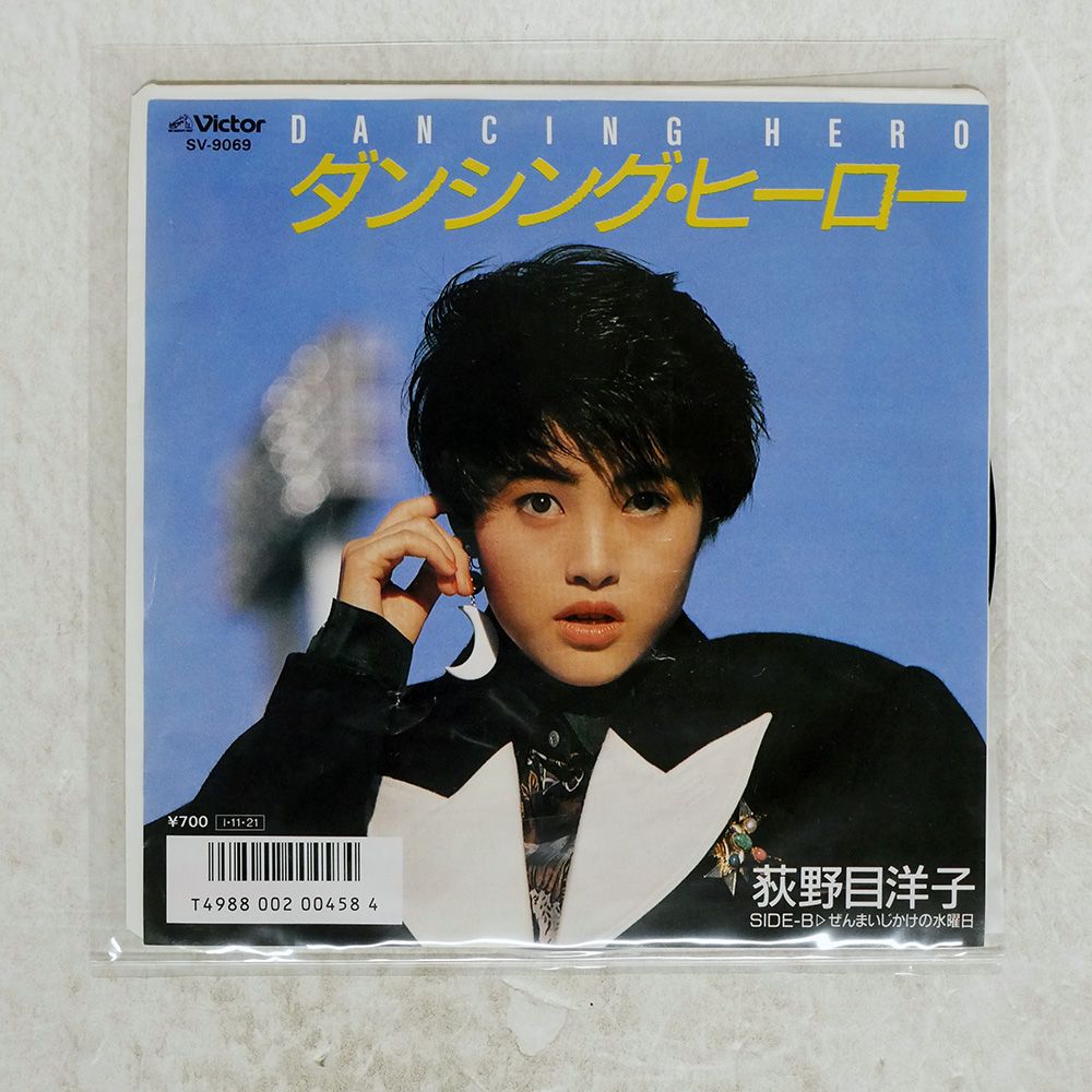 国内盤 荻野目洋子/ダンシングヒーロー/VICTOR SV9069 7 □ - メルカリ