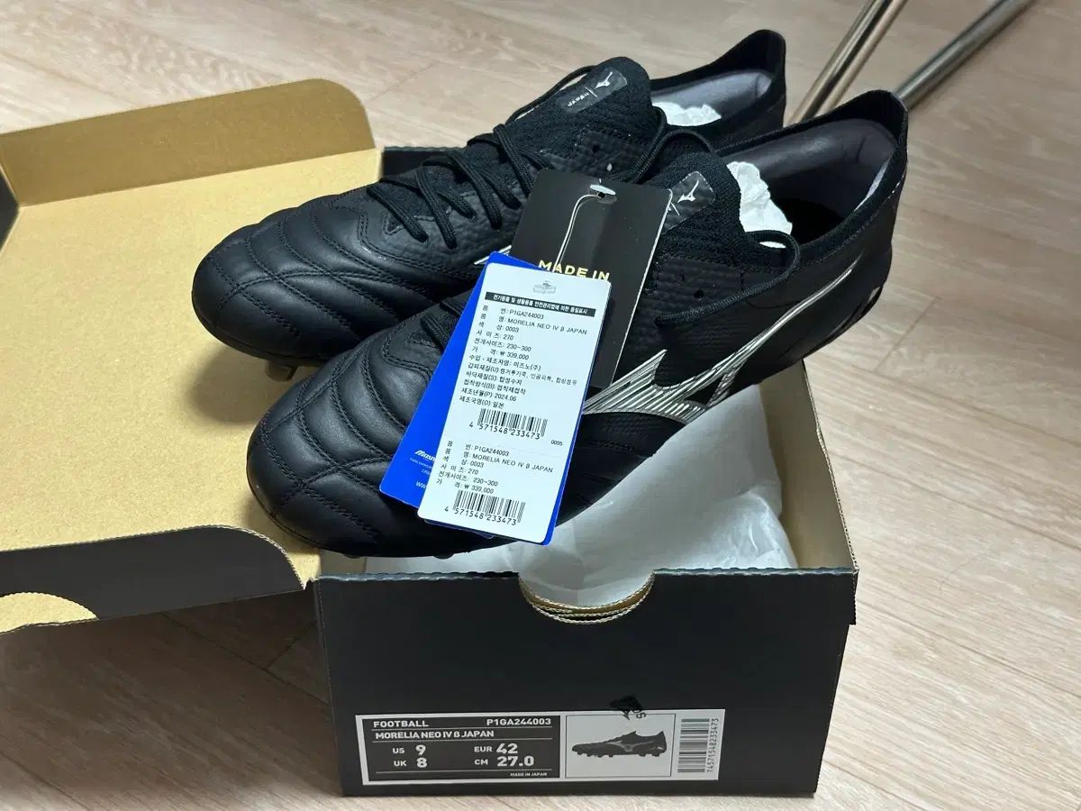  ミズノ モレリア NEO 4 ベータ ジャパン 270 フットサルシューズ シューズ