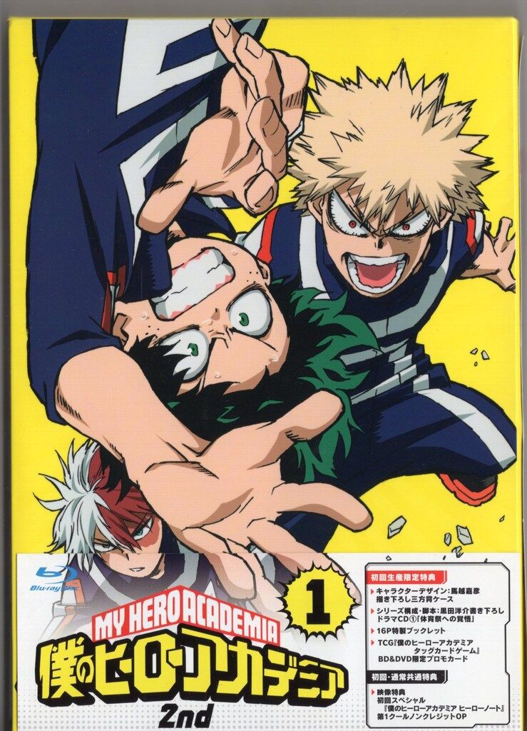 アニメBlu-ray 僕のヒーローアカデミア 2nd 初回生産限定版全8巻セット アニメBlu-ray 僕のヒーローアカデミア 2nd 初回生産限定版全8巻セット