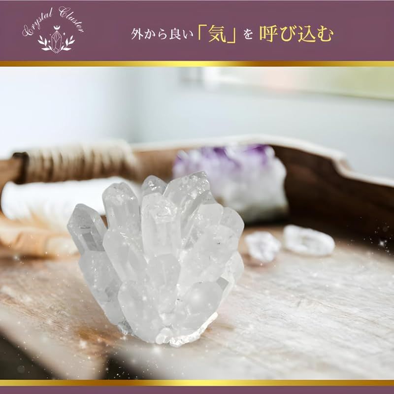 水晶クラスター　パワーストーン原石　置物 新品】 水晶 クラスター 浄化用 パワーストーン 原石 置物 クリスタル