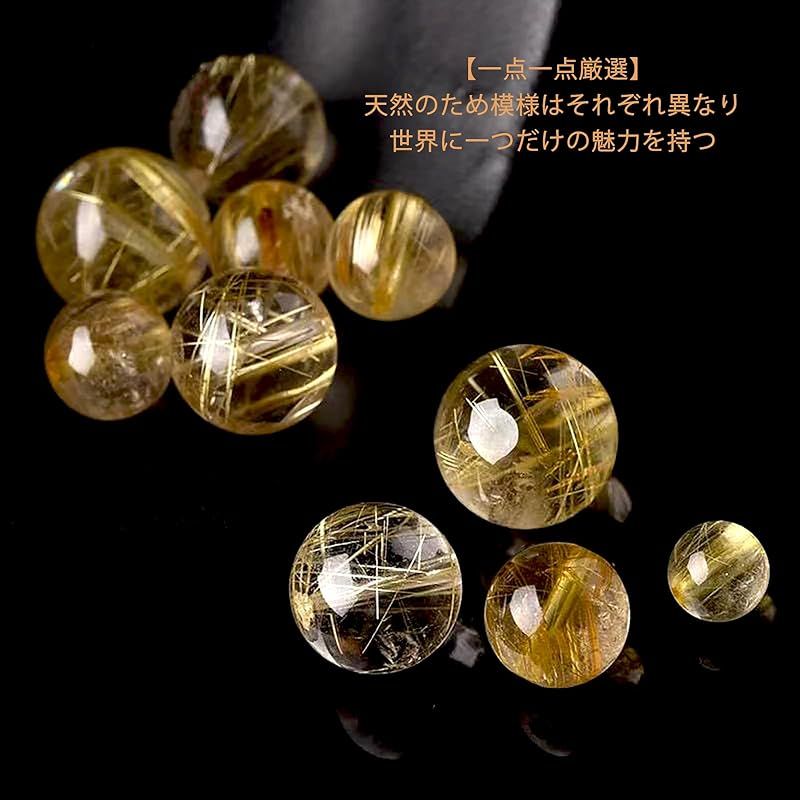 新品】 天然水晶 金針ルチルクォーツ 針水晶 厳選 上? 透明度が高い