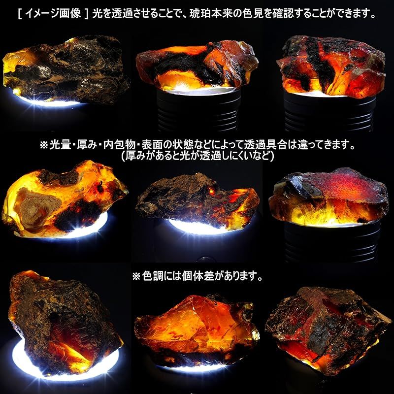 新品】 [N2 stone Natural] 天然化石 青色蛍光 - 琥珀 (ブルーアンバー