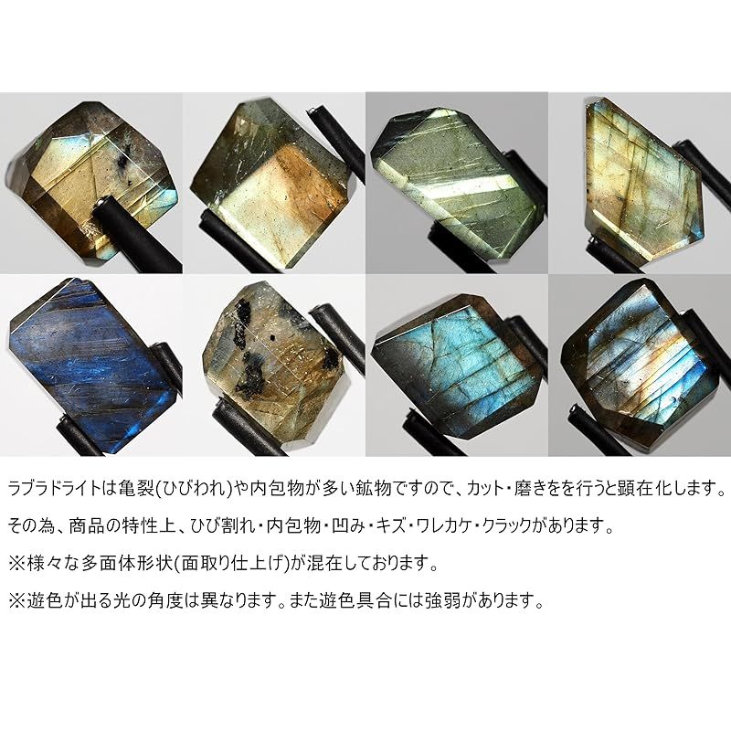 約3Kg 大きい ラブラドライト 六角柱 マダガスカル産 曹灰長石 約3Kg 大きい ラブラドライト 六角柱 マダガスカル産 曹灰長石 【公式