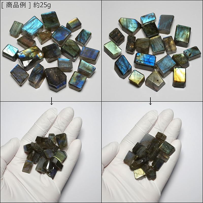 新品】 [N2 stone Natural] 天然鉱物 ラブラドライト (曹灰長石