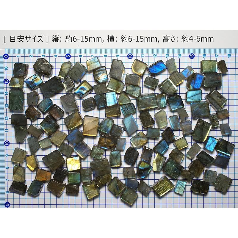 新品】 [N2 stone Natural] 天然鉱物 ラブラドライト (曹灰長石