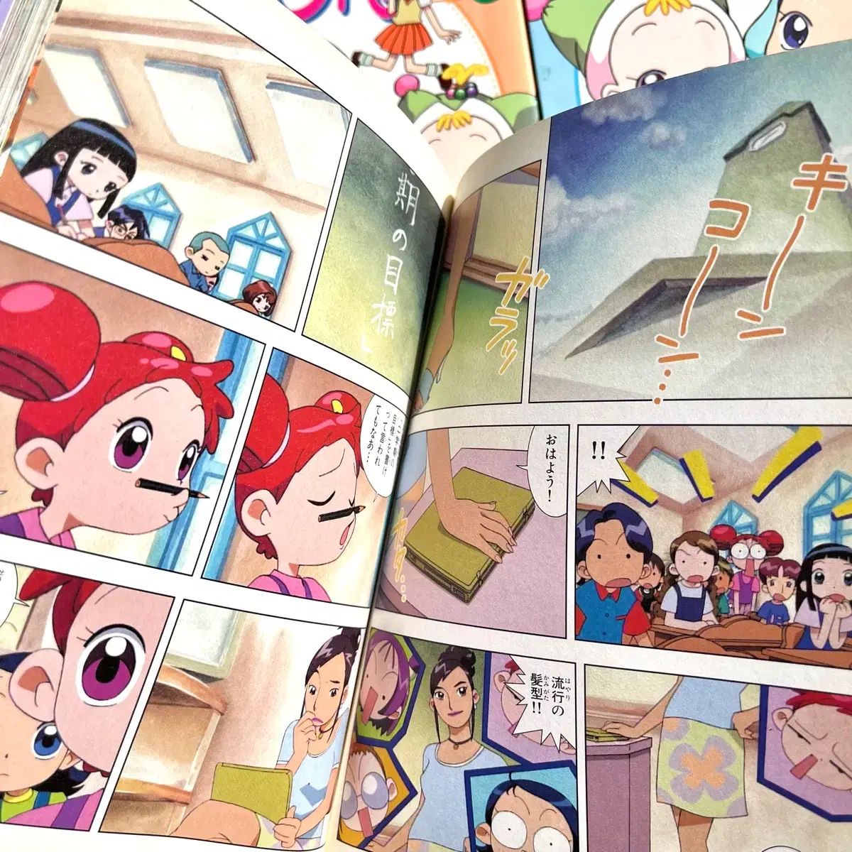 おジャ魔女どれみ おジャ魔女ドレミ 日本語 漫画 6 種 セット - メルカリ