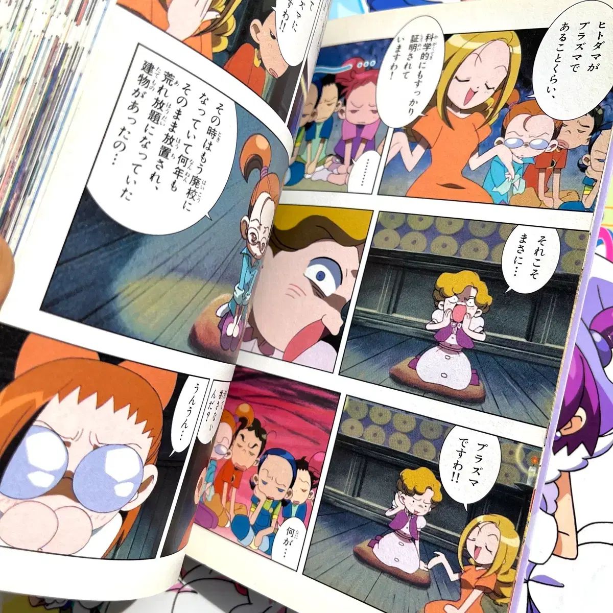 【未開封】おジャ魔女ドレミ　おジャ魔女ドレミ♯ 漫画　マジカルガイド　まとめ売り 未開封】おジャ魔女ドレミおジャ魔女ドレミ♯ 漫画マジカルガイド