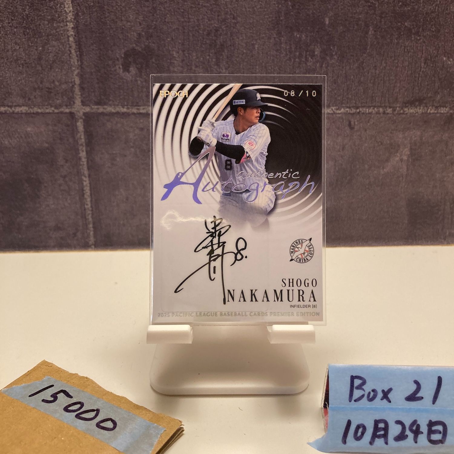 2025 EPOCH PACIFIC LEAGUE PREMIER EDITION 中村奨吾 08/10 直筆