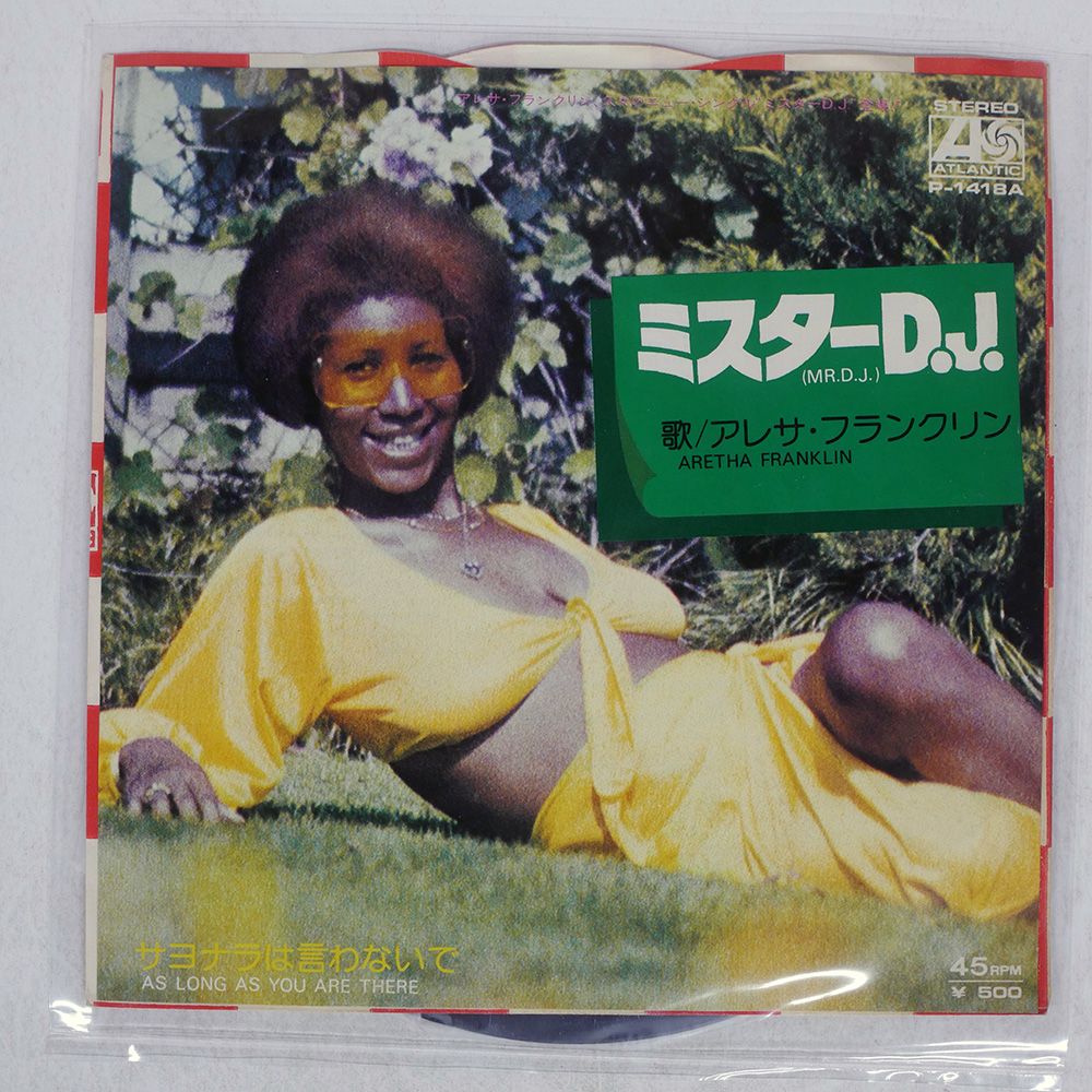 ジャンク 国内盤 アレサフランクリン/MR. D.J. (5 FOR THE D.J.