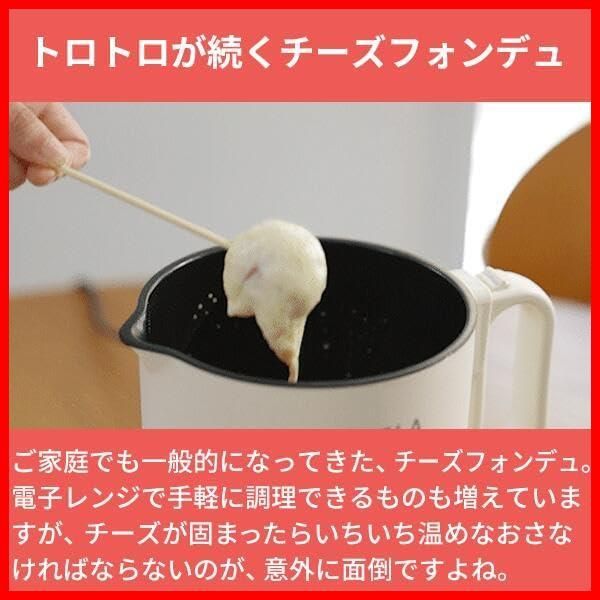 時短家電 卓上鍋 調理器 スープ鍋 一人暮らし用電気鍋 煮込み鍋 自動温度調整 湯沸かし調理器 低温調理 小型電気鍋 省スペース家電 コンパクト 小型家電 マルチポット キッチン家電 電気鍋 持ち運び ポカポカデイリーポット