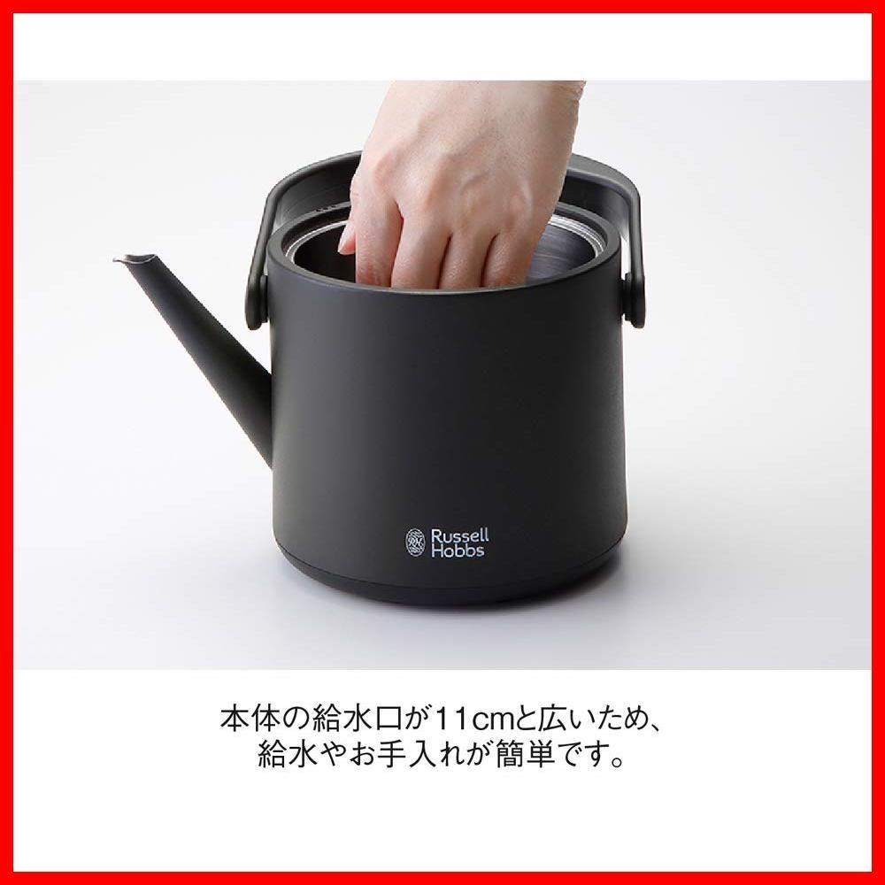 0.6 L 温度調整 Tkettle 電気ケトル ブラック ラッセルホブス 7106 JP-BK 大石アンドアソシエイツ