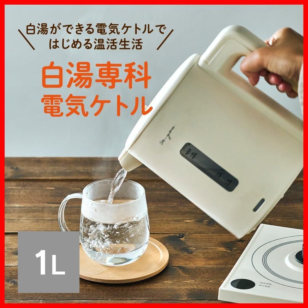 転倒湯もれ防止 ダイヤル