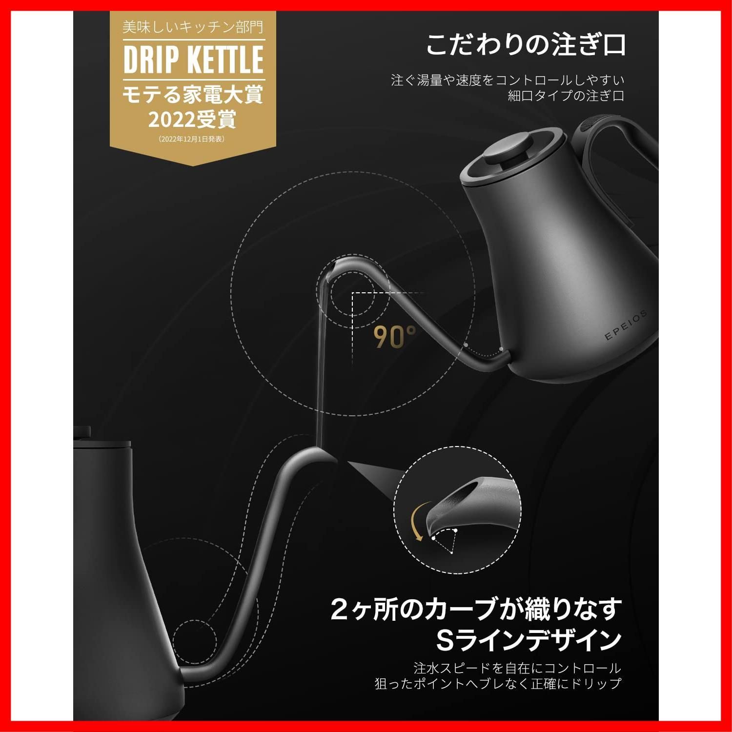 ドリップケトル 0