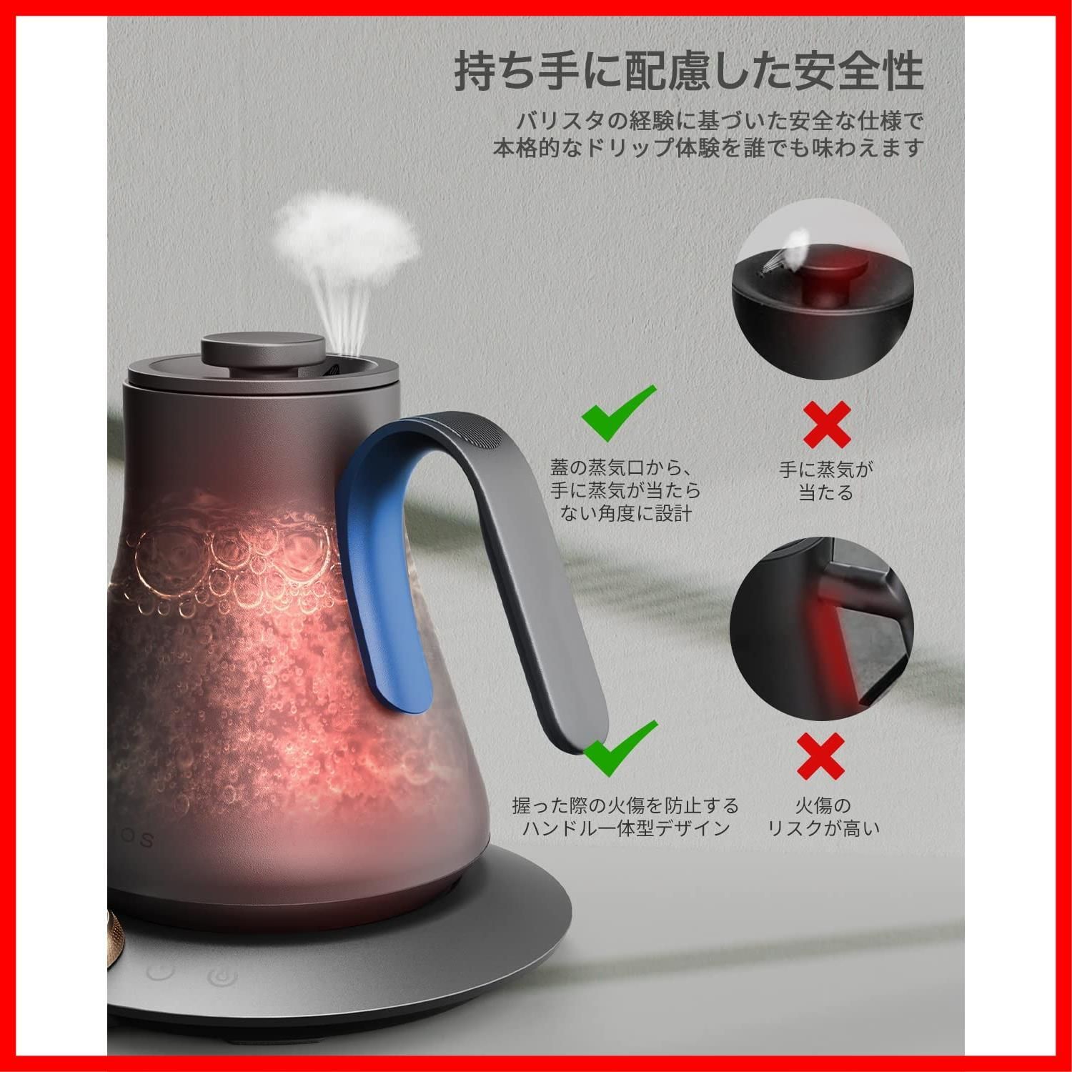  数量 家電批評 2025受賞 コーヒー向け電気ケトル 世界チャンピオン推奨 エペイオス Epeios 電気ケトル ドリップケトル 0 9 L 1200 W コーヒーポット 1℃単位調整 6分タイマー 保温機能 ℃ 切替 空焚き防止 PSE認証済 細口 その他 文房具 事務用品